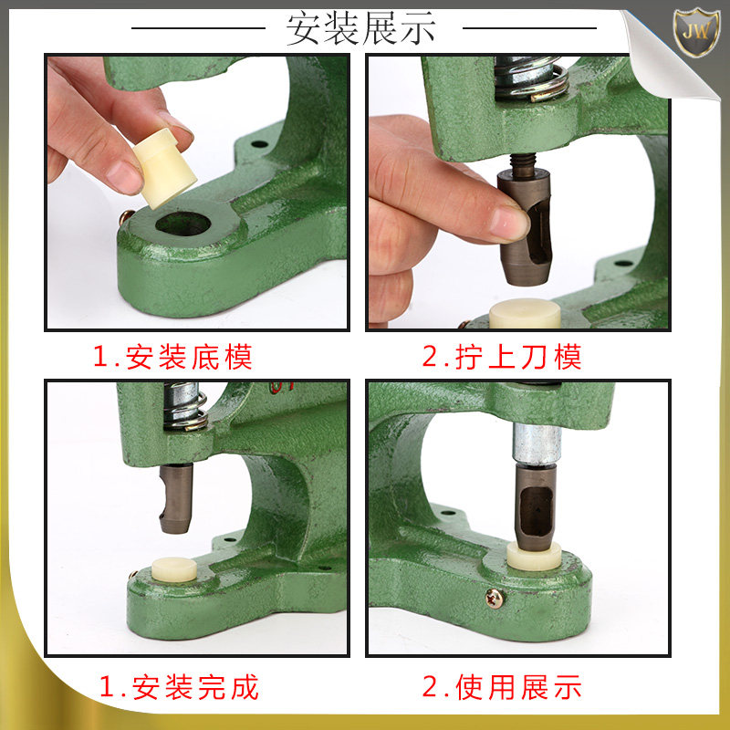 鸡眼扣打孔圆柱冲子磨具圆孔布料冲压冲孔神器圆形切布刀模具刀模