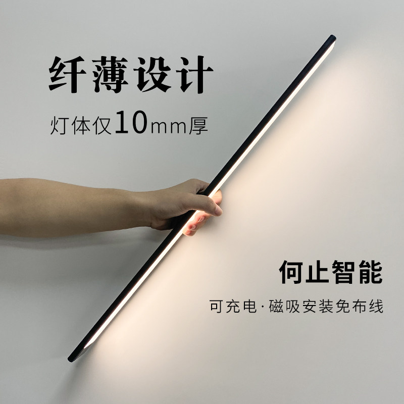 充电式led手扫感应灯免布线无线人体衣柜灯磁吸免安装厨房橱柜灯
