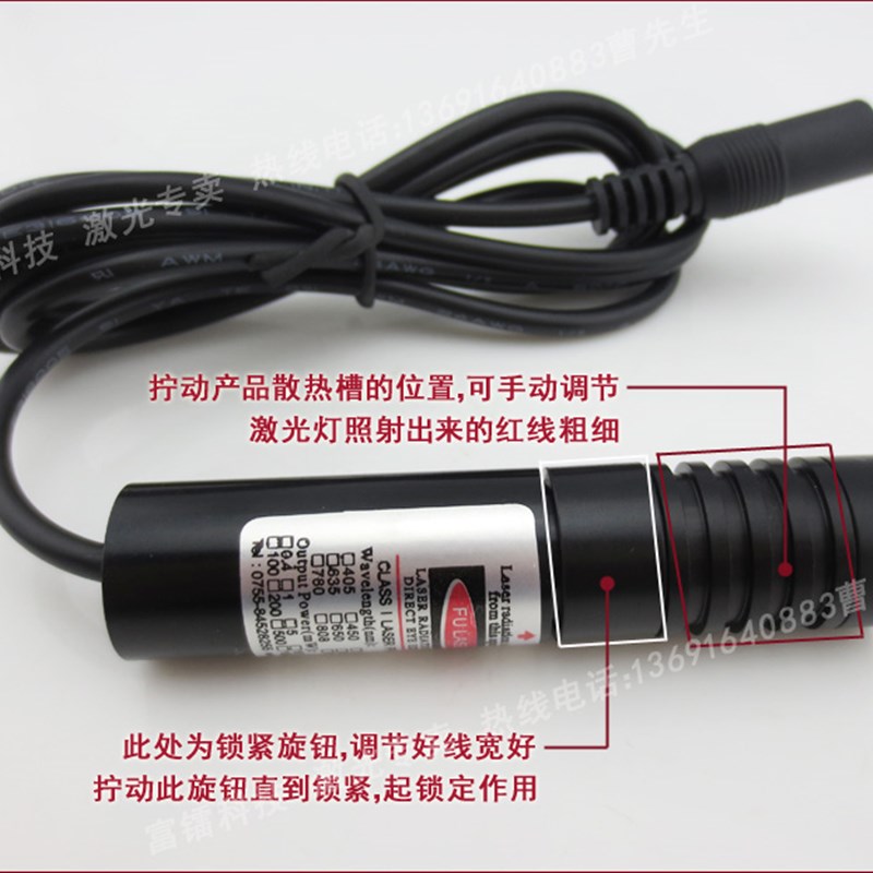 高亮度石材桥切机激光标线器木工服装裁剪用红外线可调一字激光器