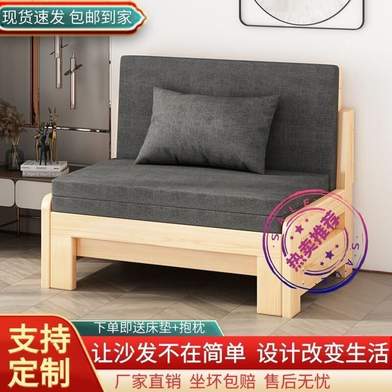 实木沙发床可折叠坐卧一体两用客厅阳台小户型1.5米1.8米抽拉式床
