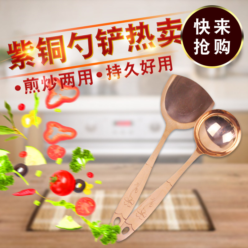 红铜勺子黄铜勺子家用老式 铜铲子炒菜 紫铜锅铲 黄铜餐具厨房