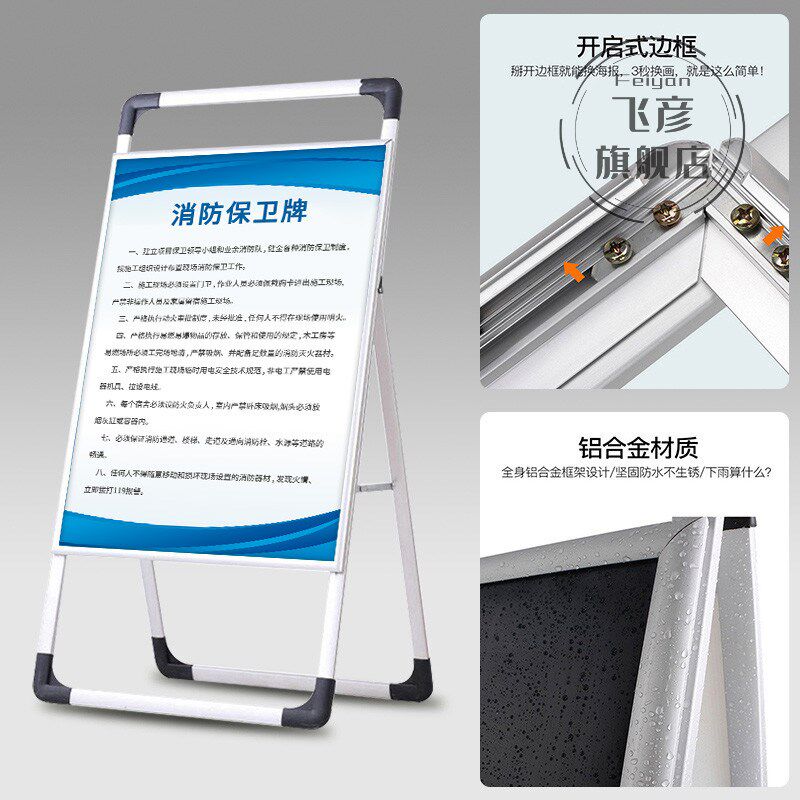 建筑工地五牌一图警示架 施工安全告示牌60X90cm 客制化工程现场