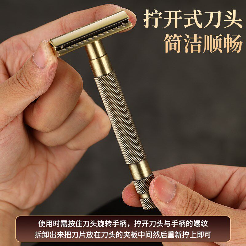 潮科刮胡刀男士手动剃须刀老式刮胡子刮脸剃刀胡须刀片式刮毛新款