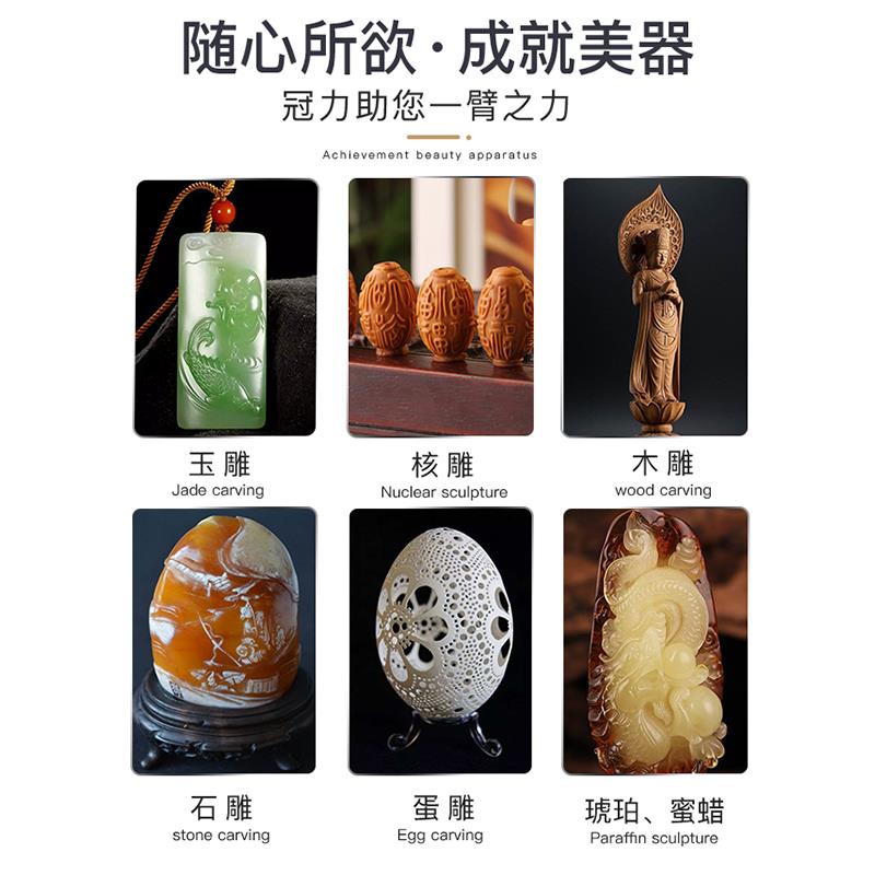 牙机204雕刻机世新蜜蜡木工橄榄核雕玉石雕刻机电子小型打磨机