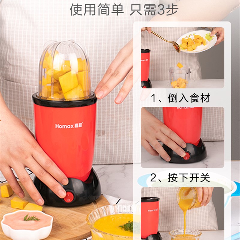 老人专用打流食机打熟食打饭鼻饲胃管流质食物粉碎搅拌小型料理机