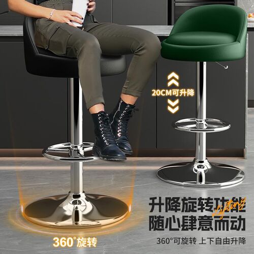 吧台椅子高脚凳家用升降椅子轻奢酒吧椅靠背椅前台收银吧凳高凳子