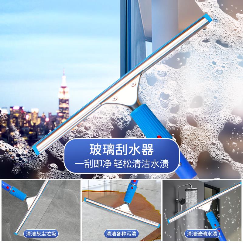 擦玻璃神器家用加长伸缩杆刷洗窗户玻璃门头高层家政保洁清洗工具