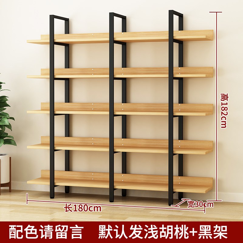 置物架储物架落地书架钢木铁艺多层书柜货架客厅展示架收纳架家用