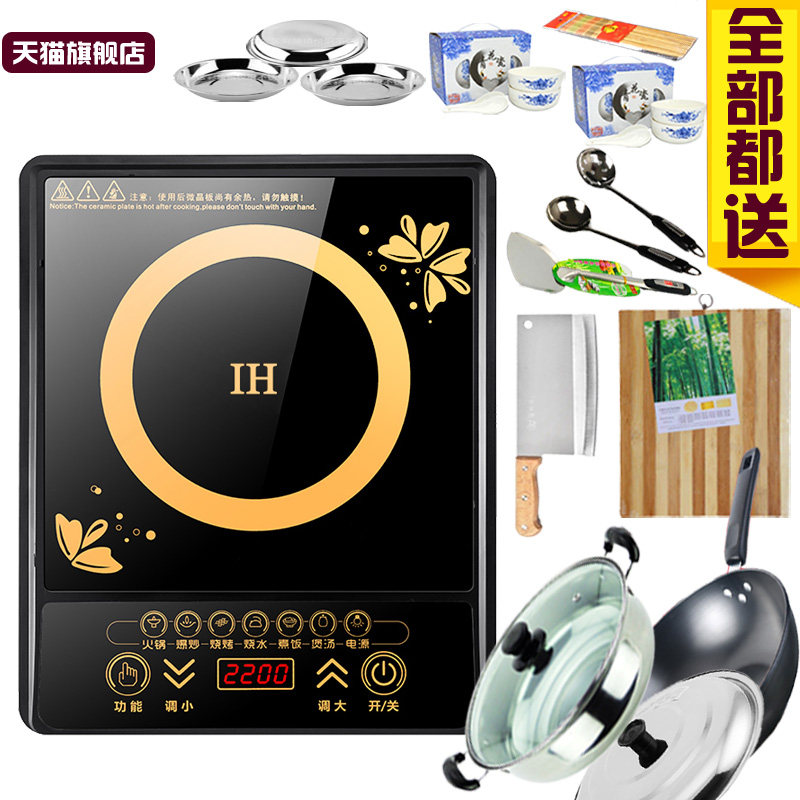 按键电磁炉老式省电耐用平板台式机械键电炉子2200平面按键电磁炉
