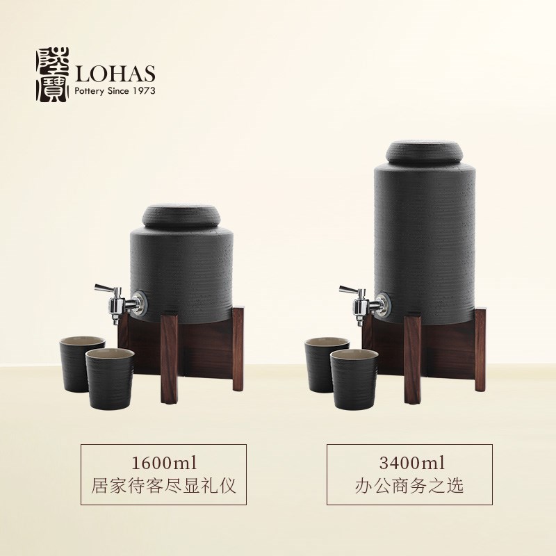 陆宝陶瓷茶具禅风品水罐樽酒冷热水罐子家居轻奢喝水凉水瓶储水罐
