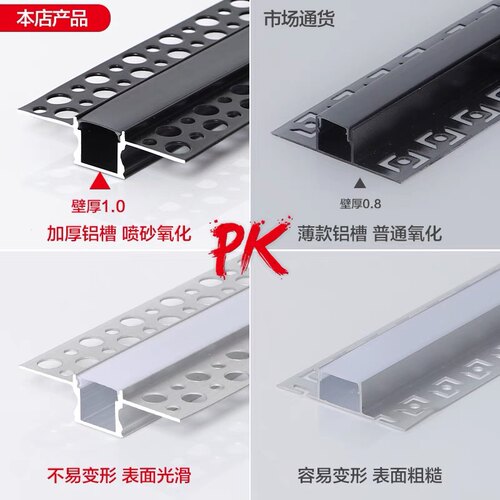 led花边线性灯铝槽预埋批灰嵌入式线形灯吊顶线条灯客厅线型灯槽