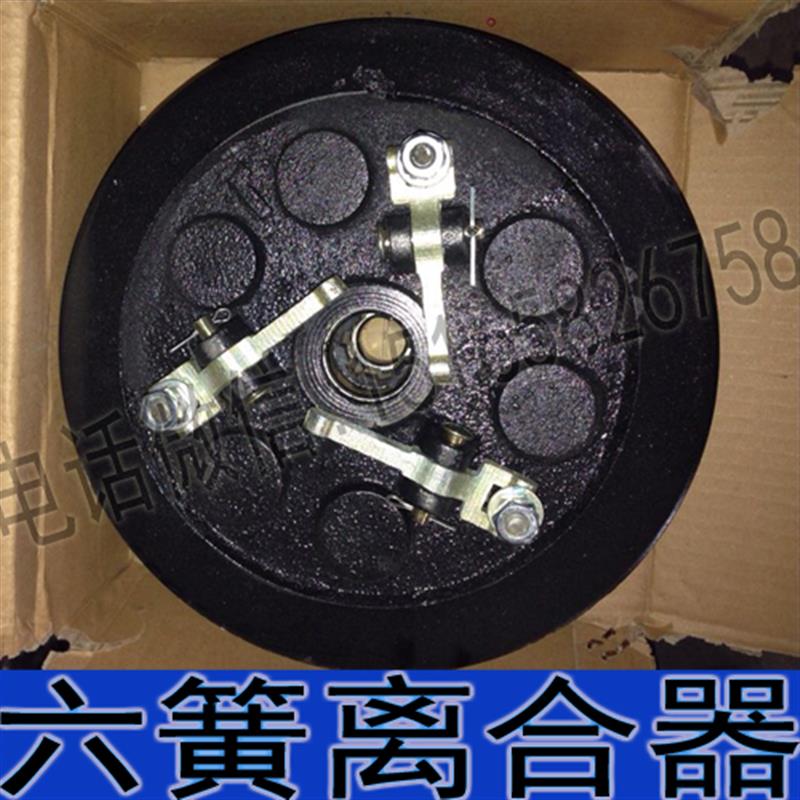 时风小型三轮车用六簧离合器总成压缩弹簧离合器四槽三槽齐全