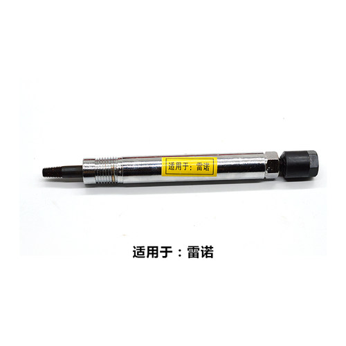 新式喷油器铜套拆装工具 水套拆装取出工具铜套拔出器喷油器