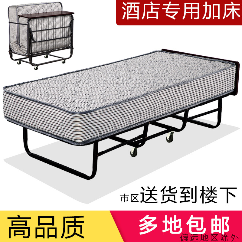 酒店加床折叠床 宾馆专用 单人 折叠床单人床 家用 省空间的床1.2