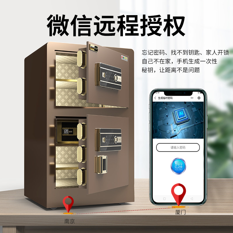 别墅智能保险柜双门80cm/1米/1.5米大型家用办公密码全钢防盗箱