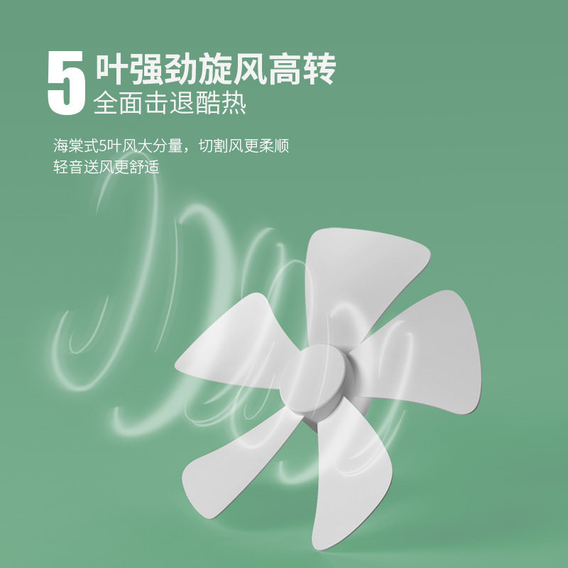 usb桌面小电风扇摇头挂扇静音宿舍厨房台式车载可充电挂壁墙风扇