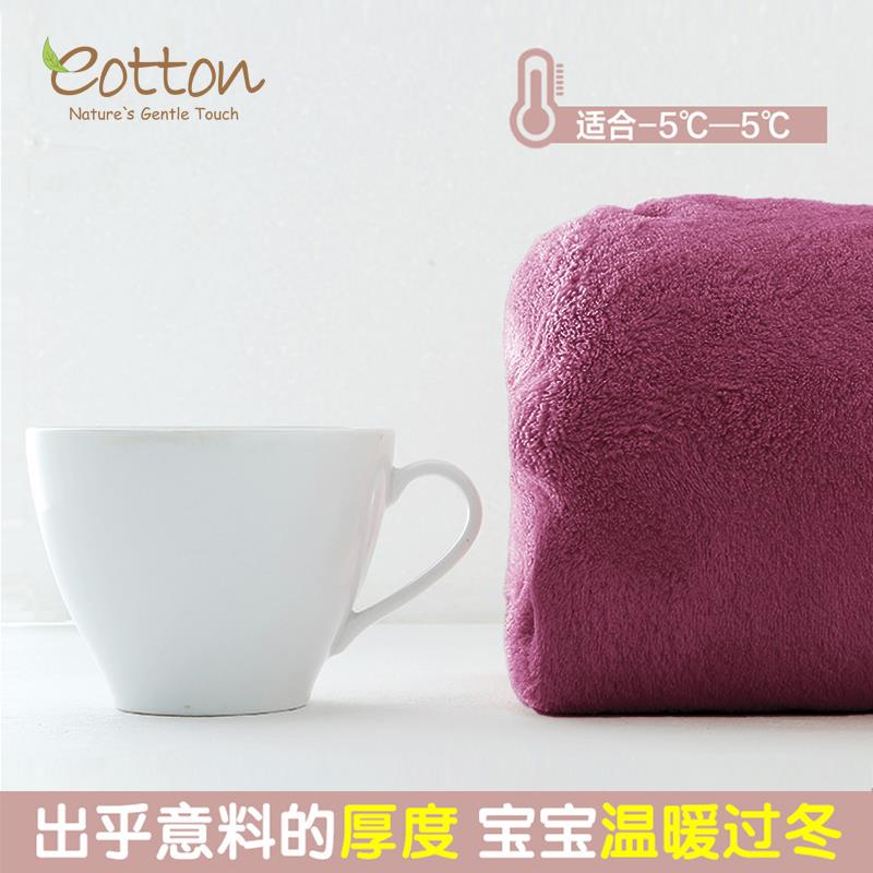 eotton新生儿包被初生婴儿抱被秋冬加厚抱毯珊瑚绒小被子宝宝用品