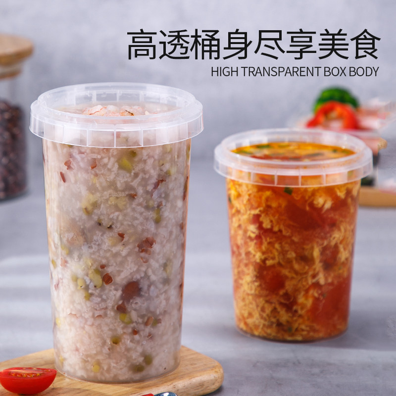 高档一次性汤碗打包盒商用外卖汤杯塑料圆形便当盒整箱防偷吃汤桶