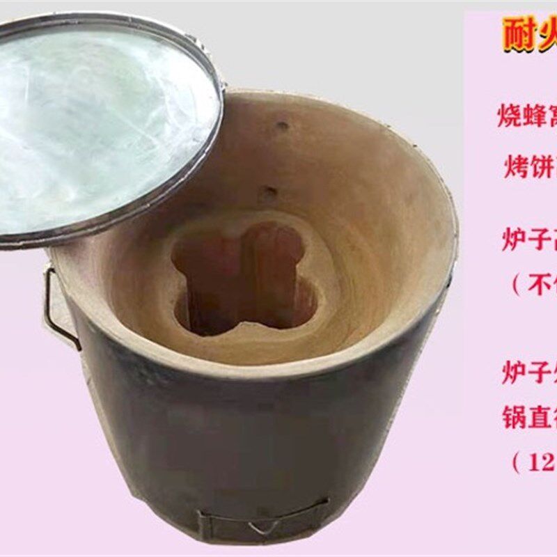 包邮电烤炉 蜂窝煤炉子西安肉夹鸡蛋灌 烧饼炉白吉馍炉 老潼关