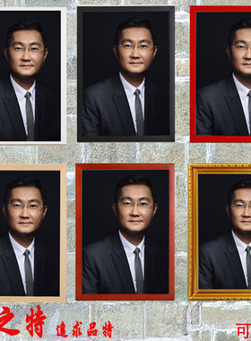 马化腾海报挂画宝哥带框头像画像照片壁纸相片装饰画墙贴地下城