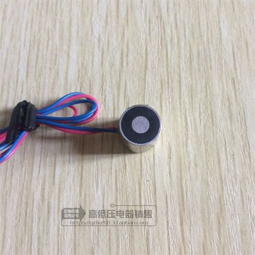 失电型电磁铁P12/12K 通电消磁磁力1公斤 12V24V直流吸盘式电磁铁