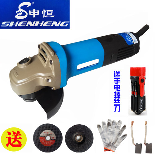 申恒角磨机大功率SH1002A手砂轮1006磨光机1001割磨机1008打磨机
