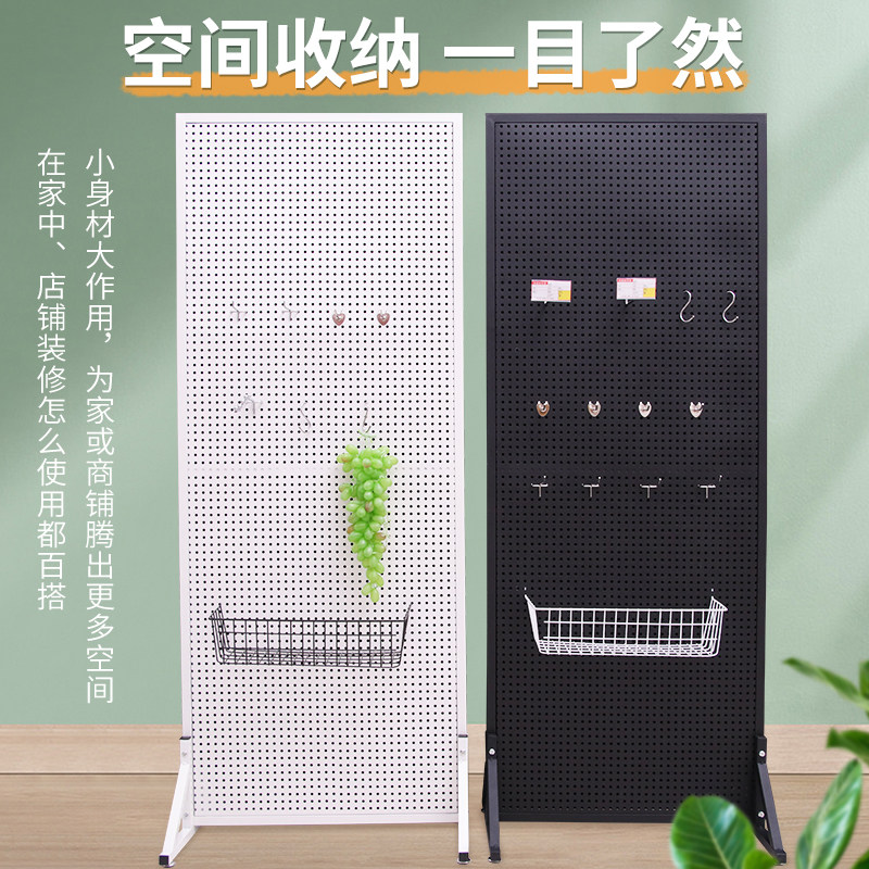 立式洞洞板货架落地圆孔展示架手机配件饰品五金工具挂板收纳架子