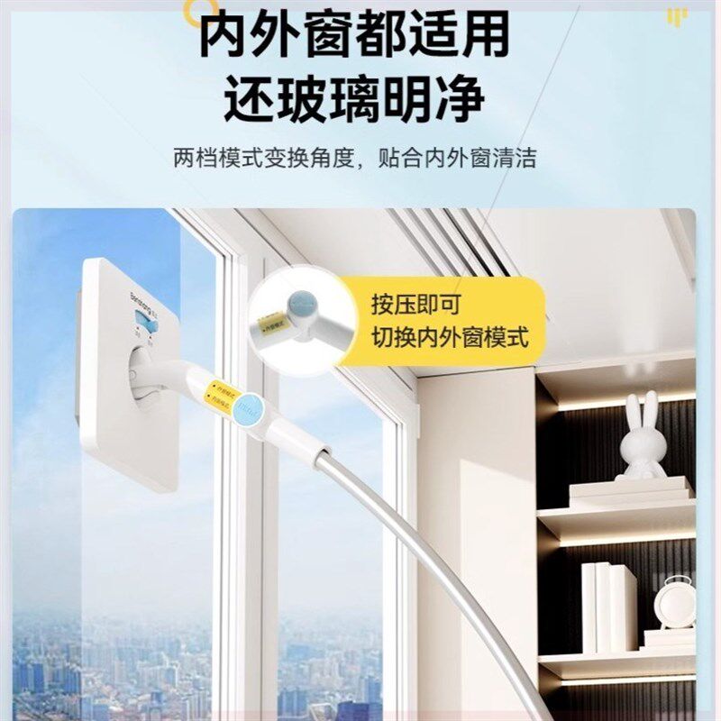 本上擦玻璃神器家用高层窗外洗高空高楼外窗户双面弧形懒人擦窗器