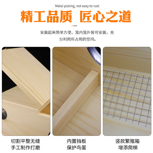 鹦鹉繁殖箱冬天保暖竖式大小号鸟窝玄风虎皮牡丹木质挂窝鸟巢用品