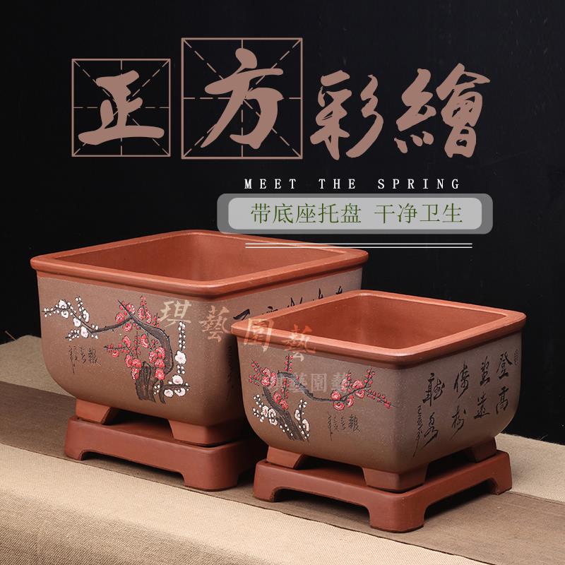 宜兴紫砂盆景花盆段泥桌面大号小号透水园艺绿植花卉地面中国风