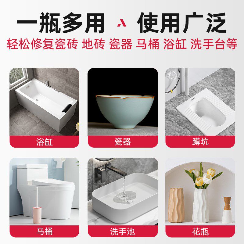 岩板修补膏餐桌裂缝桌面修复茶几裂痕专用胶台面破损补缝补伤釉面图片