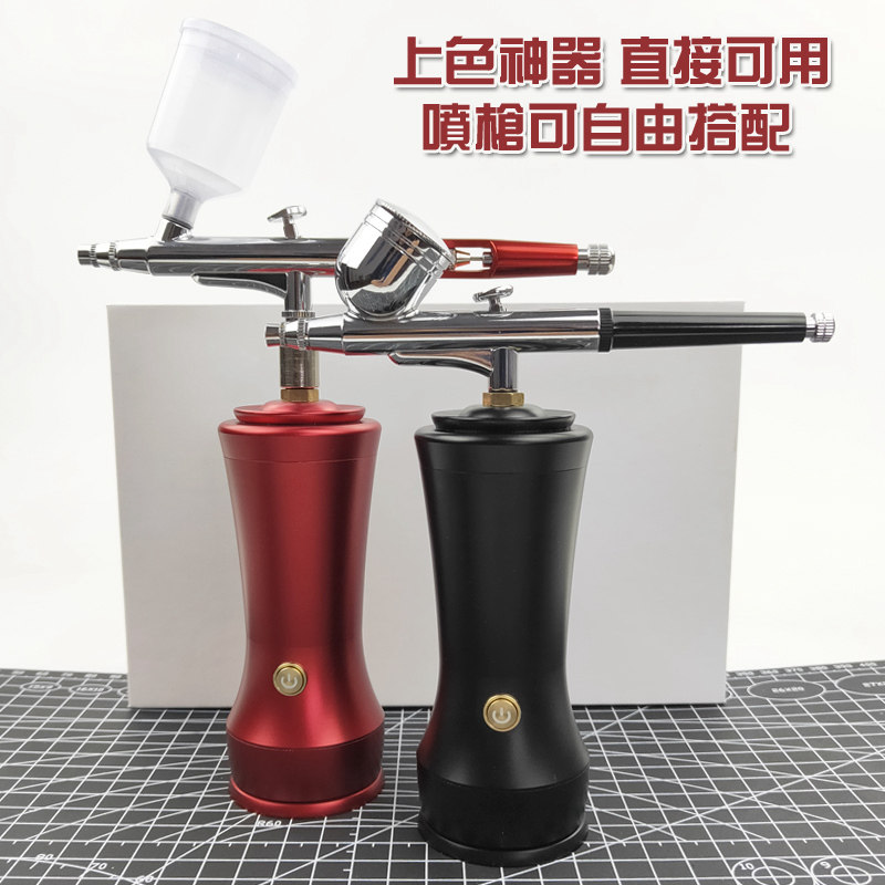 模型喷涂便携气泵涂装上色手持式迷你充电式喷笔气泵纹身喷笔喷漆