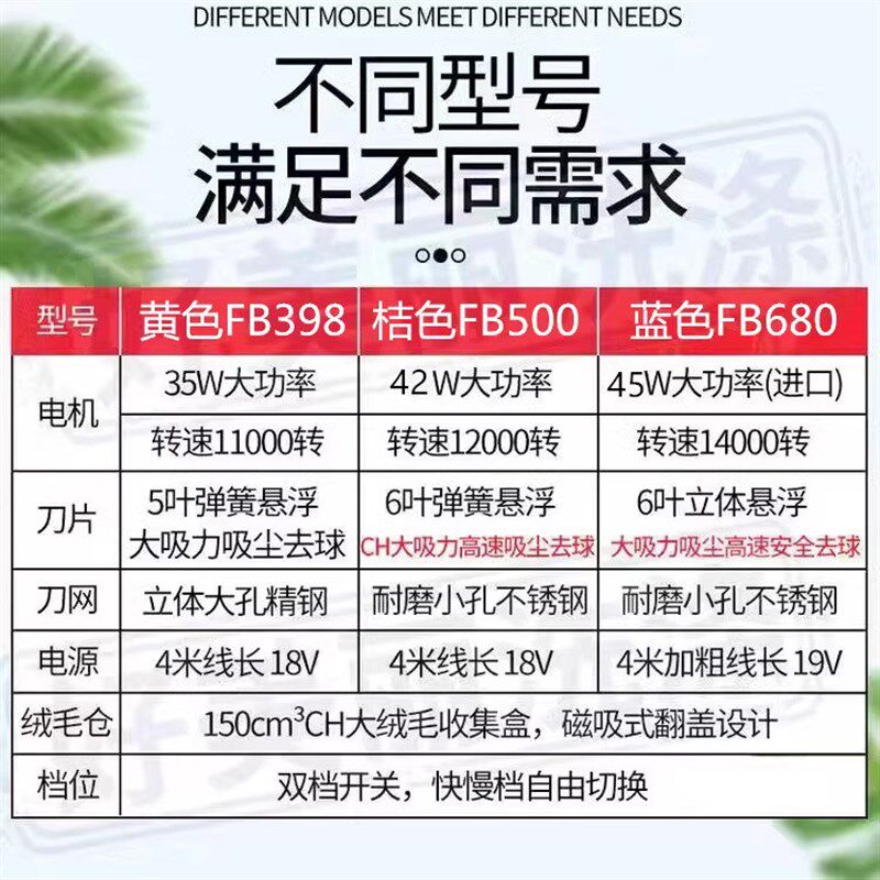 干洗店大功率毛球修剪器衣服去毛器毛衣起球修剪器插电式吸毛球器
