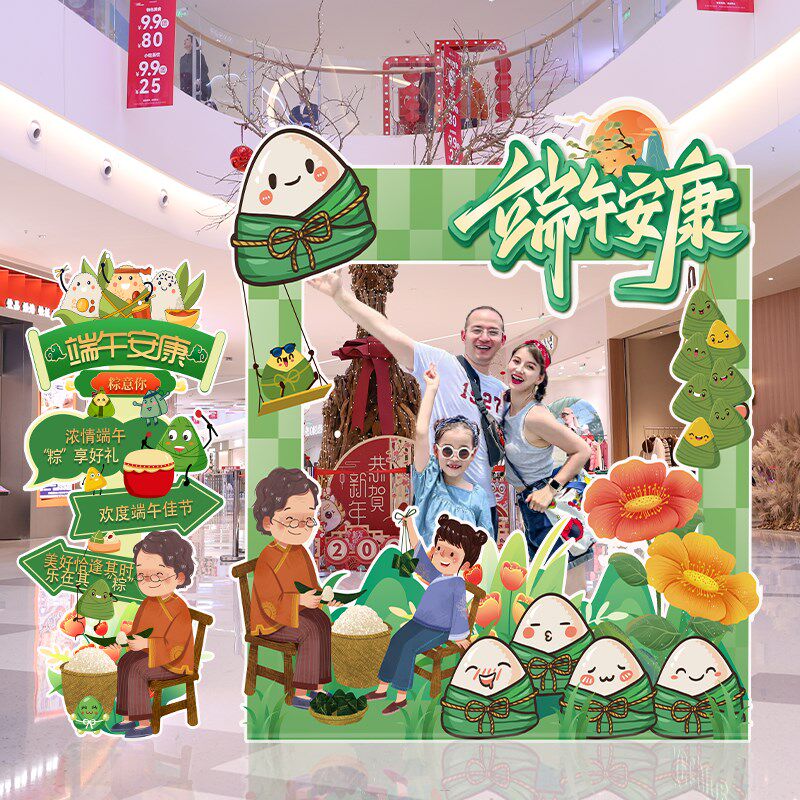 双十二氛围布置店铺活动装饰双12电商场景布置打卡墙拍照相框kt板