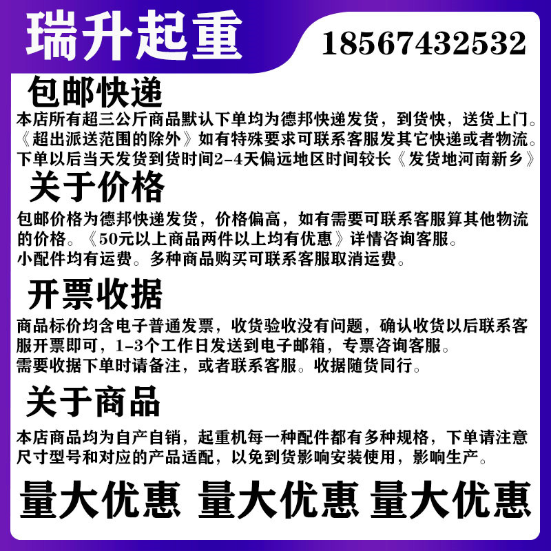 电动葫芦跑车总成起重机行车轮子齿轮变速箱123510T吨运行走跑车