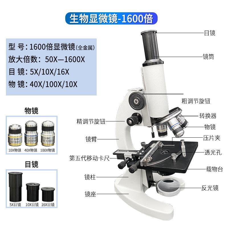 S5实验室实验生物初中生物套装器材高中生物中考实验器材箱全套