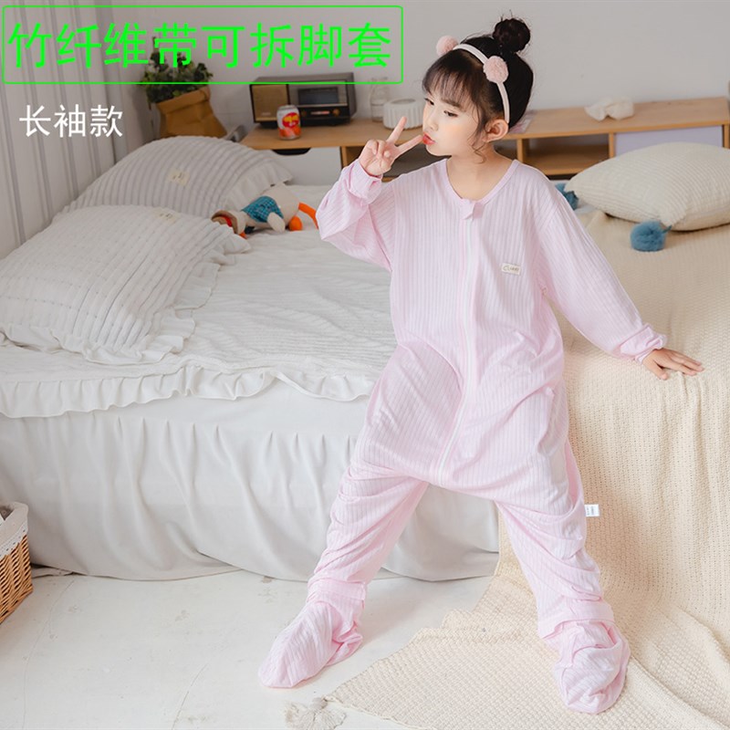 夏季竹纤维睡袋分腿薄款空调房幼儿宝宝中大童学生防踢被连体睡衣