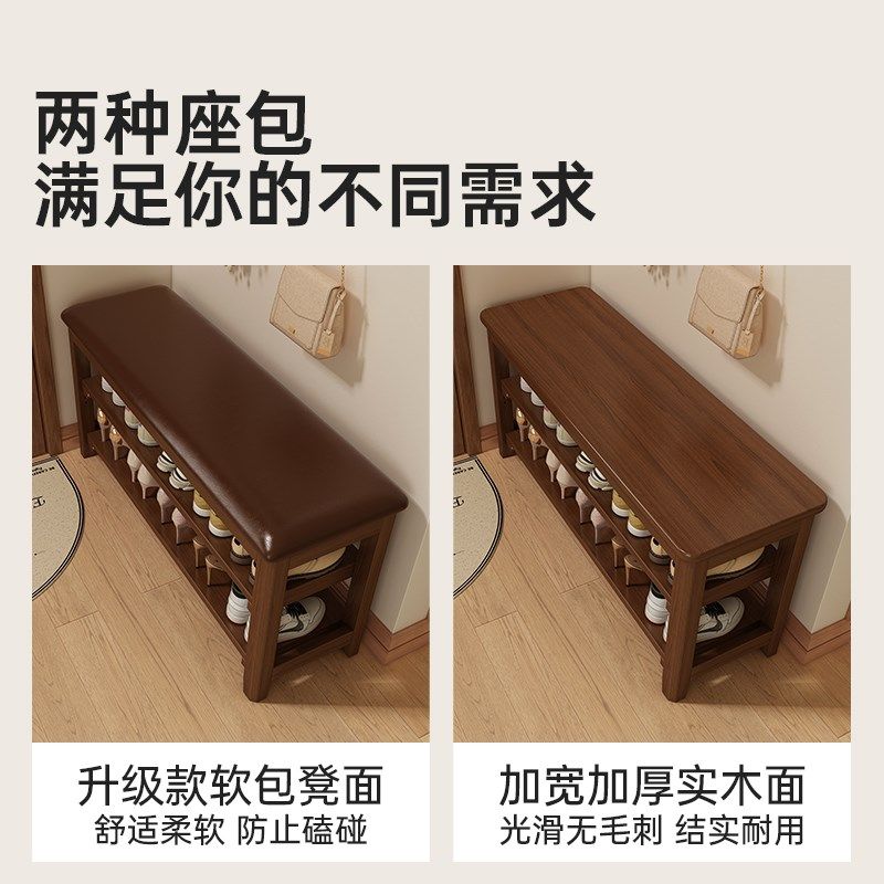 入户门换鞋凳门口家用鞋架实木可坐鞋柜坐凳一体长条凳极窄进门凳