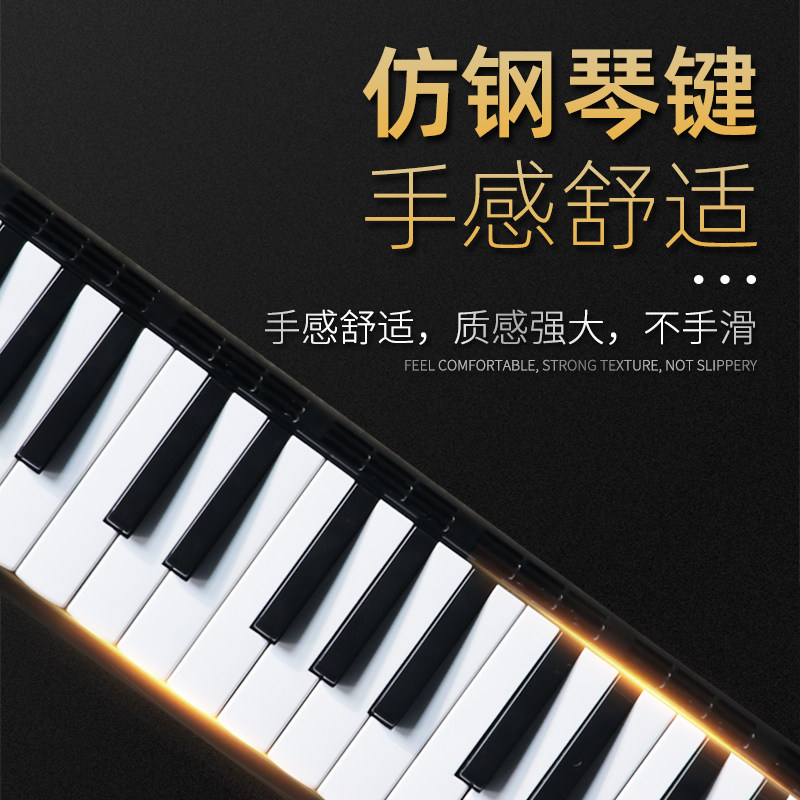 奇美黑霸王口风琴37键32键儿童初学者学生用成人专业演奏级口风琴