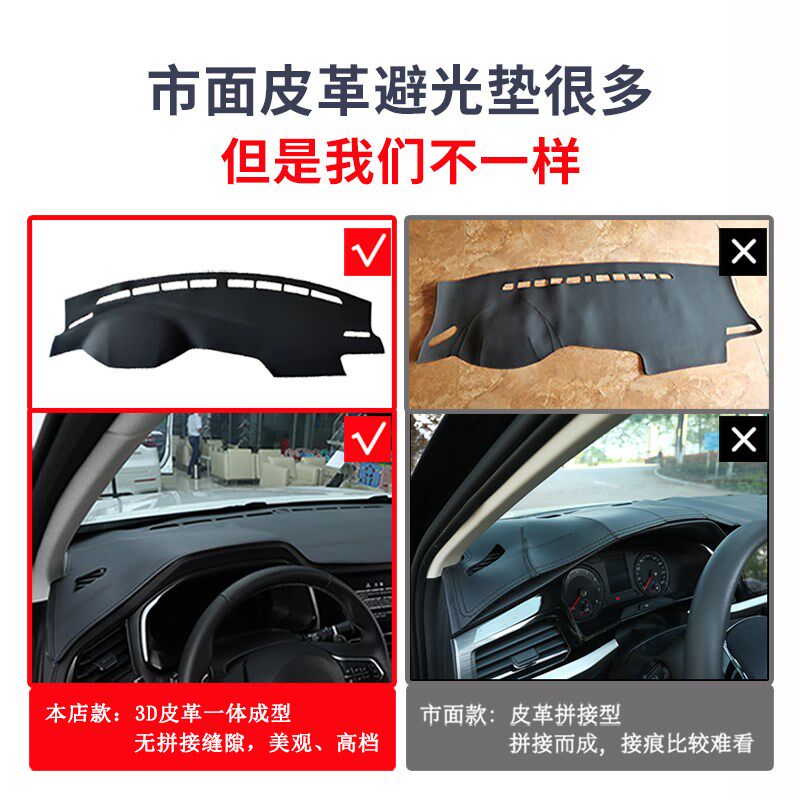 适用于吉利博越L避光垫24款中控仪表台防晒隔热汽车用品改装配件