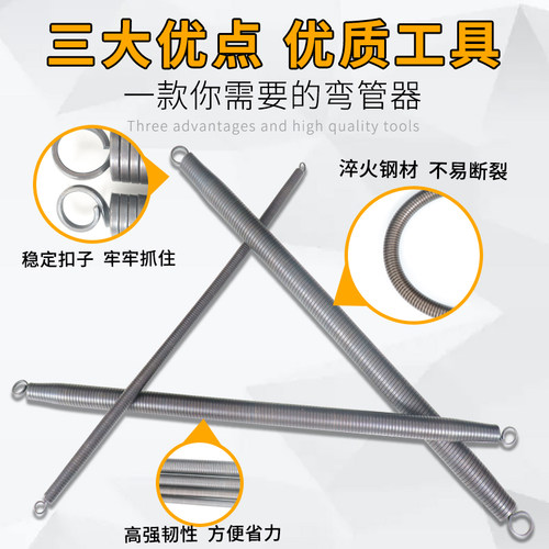 弹簧弯管器pvc线管电工弯簧手动专用加长3分4分6分省力穿线塑料管