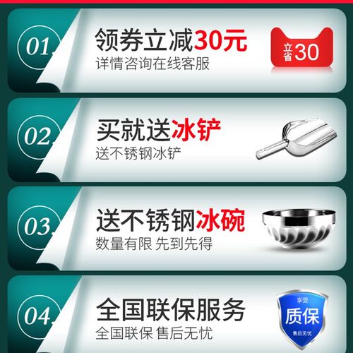 维思美碎冰机小型商用电动家用全自动奶茶店冰沙机打冰机刨冰机