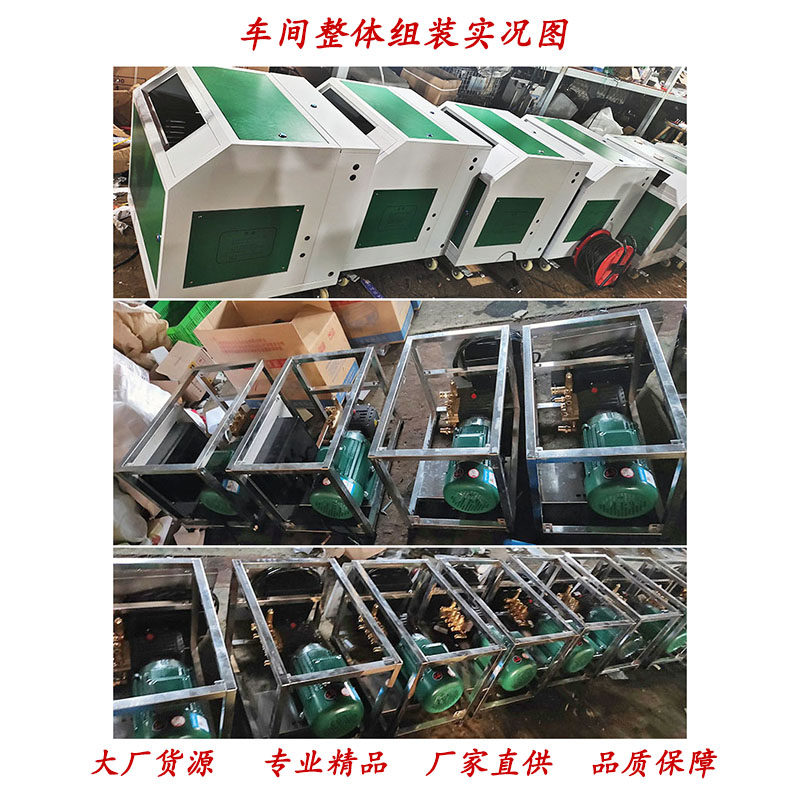 雾化除尘降温加湿器高压喷雾直连220 380V铜电机超高压清洗机泵头