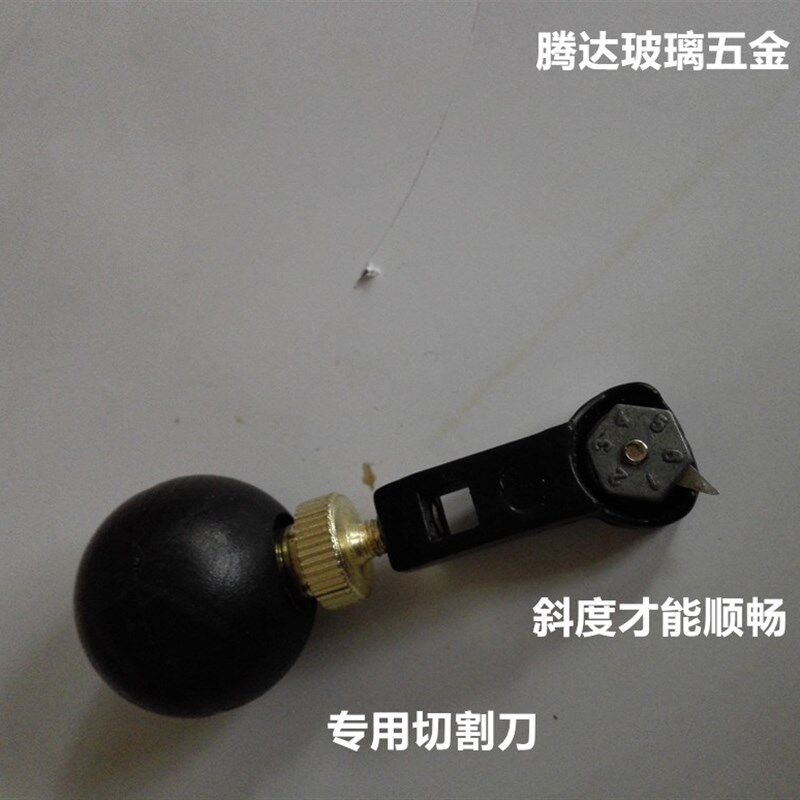 划圆刀划软玻璃塑料水晶板圆规刀割裁纸泡沫不干胶划圆工具划圆器