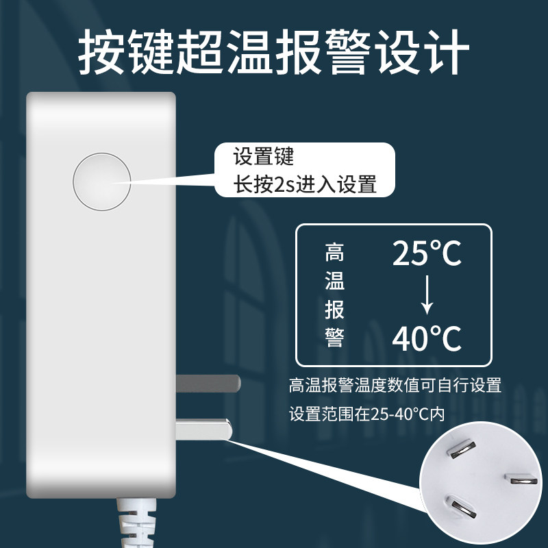 中科世纪水族温控插座智能开关鱼缸电子数显温度探头监测器水族箱