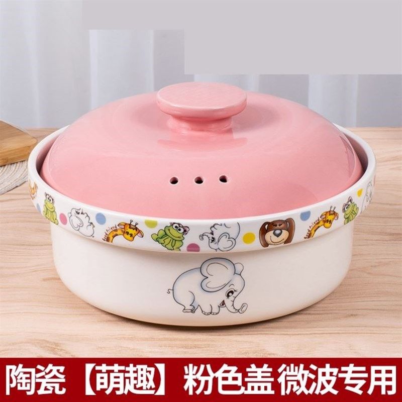 陶瓷蒸宝微波炉专用器皿碗蒸笼蒸盒加热家用饭煲蒸米饭盒子煮饭器