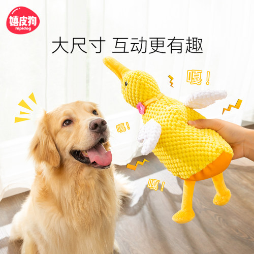 狗狗玩具磨牙耐咬发声解闷神器中大型犬宠物金毛边牧柯基自嗨用品