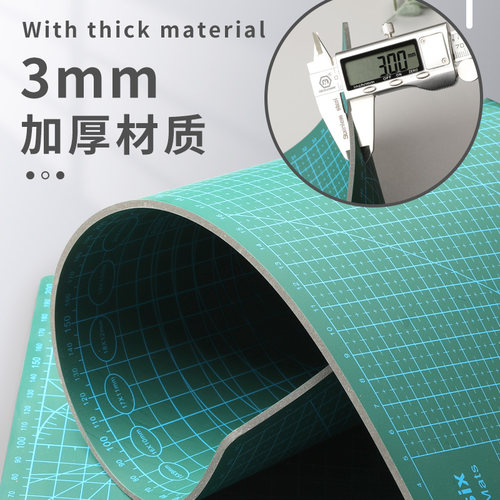 a3切割垫板大号A2手工套装切割板桌面刻板写字美术垫板模型手工垫