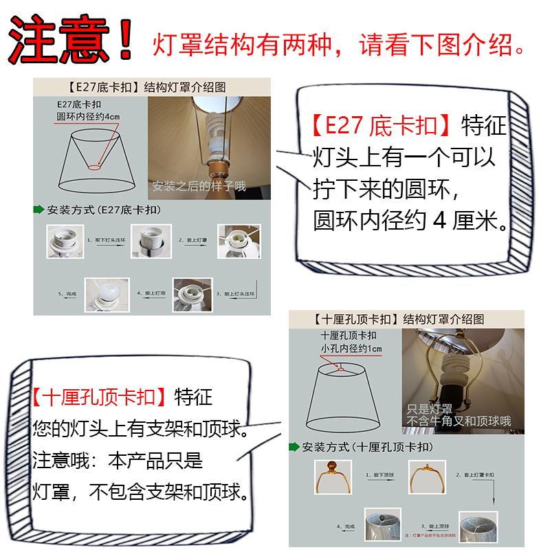 欧式布艺灯罩配件外壳台灯落地大号灯罩卧室床头白色圆形个性创意