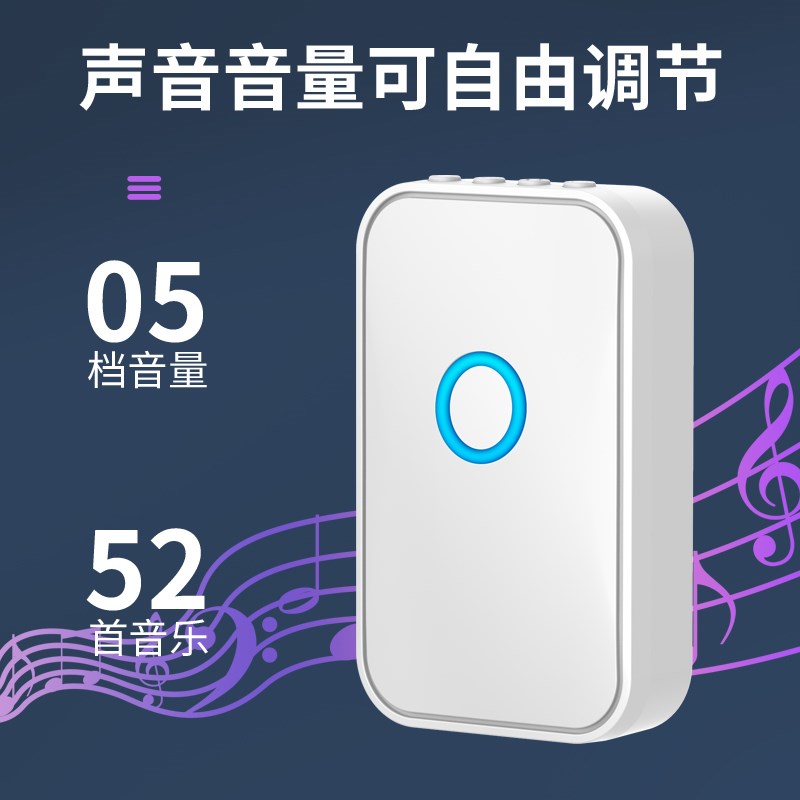 门口智能欢迎光临感应器进门店铺迎宾来人提醒商用二拖一门铃充电图片